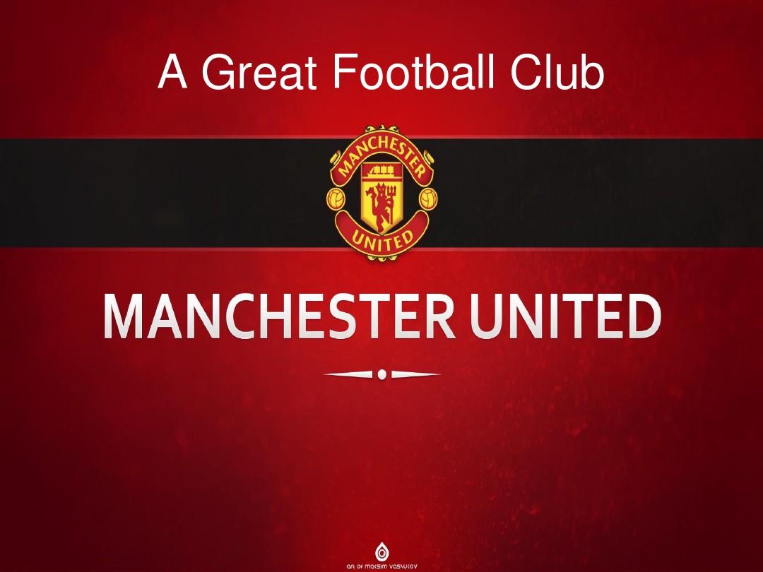 近的赛季中 近的赛季中